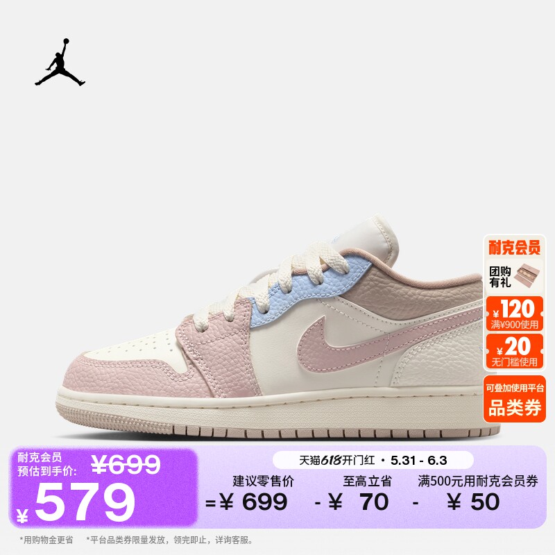 耐克乔丹大童平底板鞋夏季新款男女童运动鞋JORDAN AJ1 IV3219