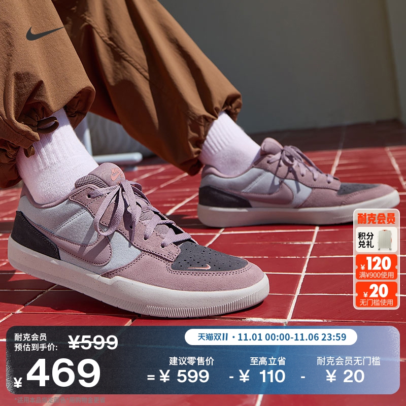耐克男女透气平底滑板鞋冬季情侣翻毛皮NIKE SB FORCE 58 DV5477