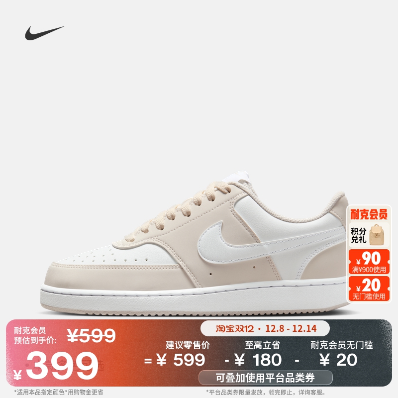 Nike耐克低帮复古女子运动鞋板鞋