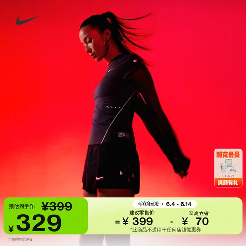 Nike耐克速干二合一女子跑步短裤