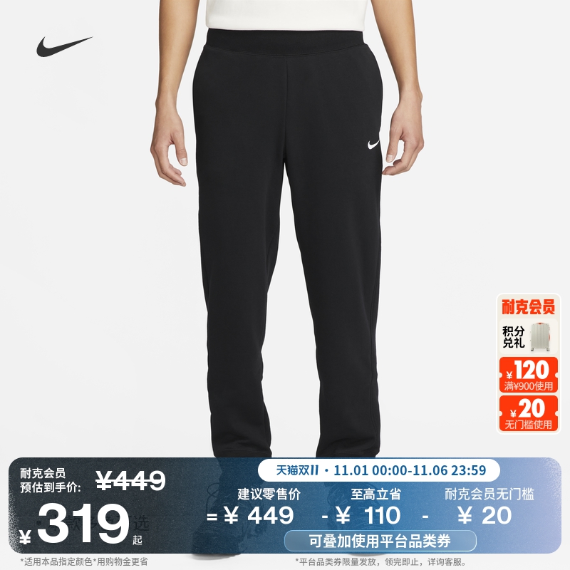 耐克男子法式毛圈收口长裤纯棉休闲运动标准款卫裤NIKE 528717