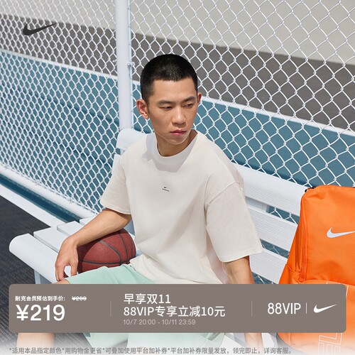Nike耐克速干纯棉半袖男短袖T恤