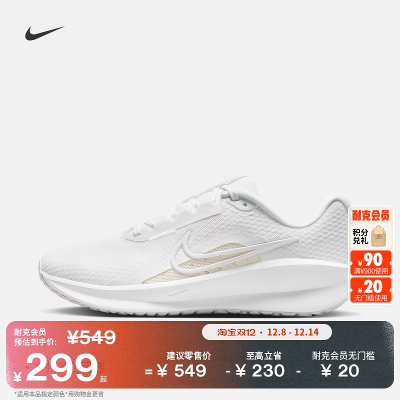 ͿŮ͸רҵܲЬ·NIKE DOWNSHIFTER 13 FD6476