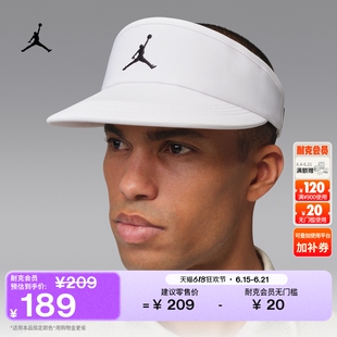 耐克乔丹户外速干空顶高尔夫遮阳帽秋JORDAN DRI-FIT IM4516
