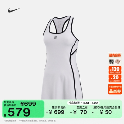Nike耐克速干女子网球连衣裙