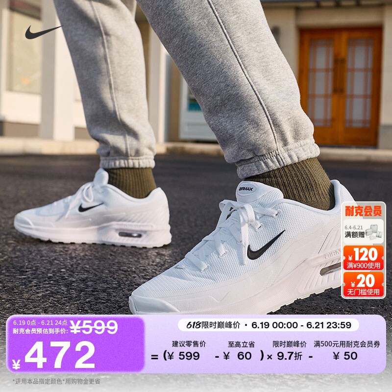 Nike耐克AMBIA男子运动鞋气垫鞋