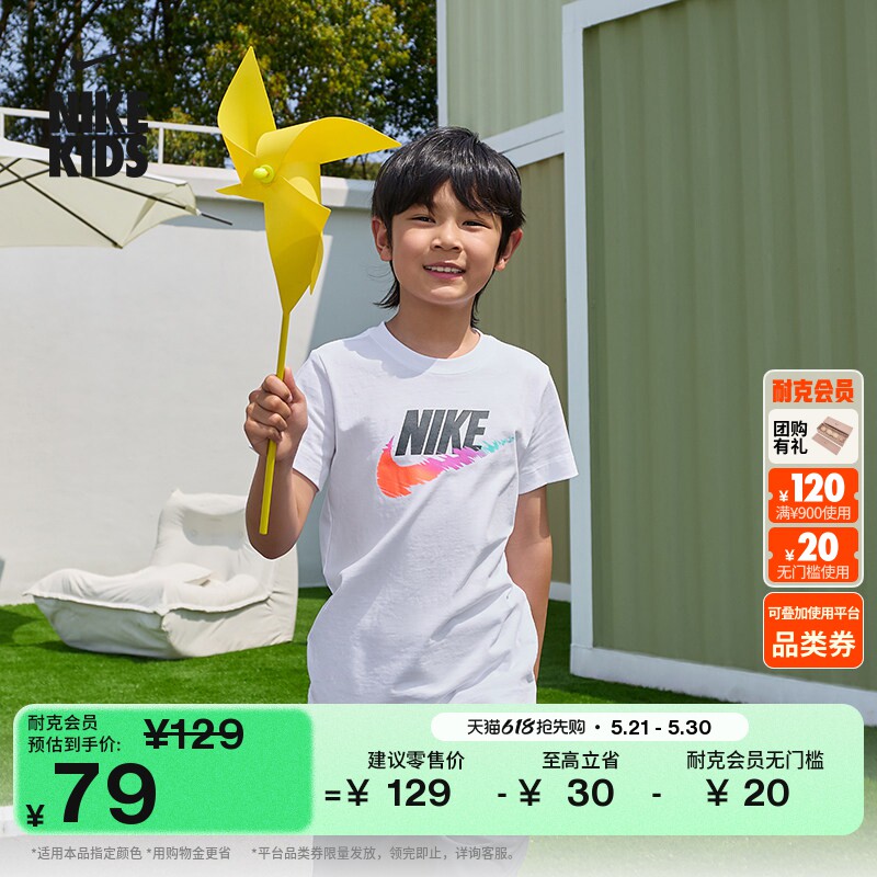 耐克大童短袖T恤夏季男女童纯棉轻便半袖柔软NIKE HM5854