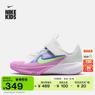 耐克超音速号幼童专业跑步鞋秋男女童透气NIKE SONIC FLY FZ0016