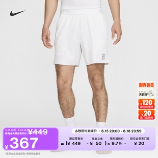 耐克扬尼克·辛纳同款男子速干网球短裤梭织运动裤NIKE FZ6914