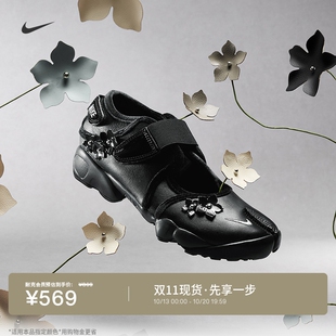 耐克女芭蕾风忍者鞋秋冬魔术贴缓震运动鞋NIKE AIR RIFT IV5682