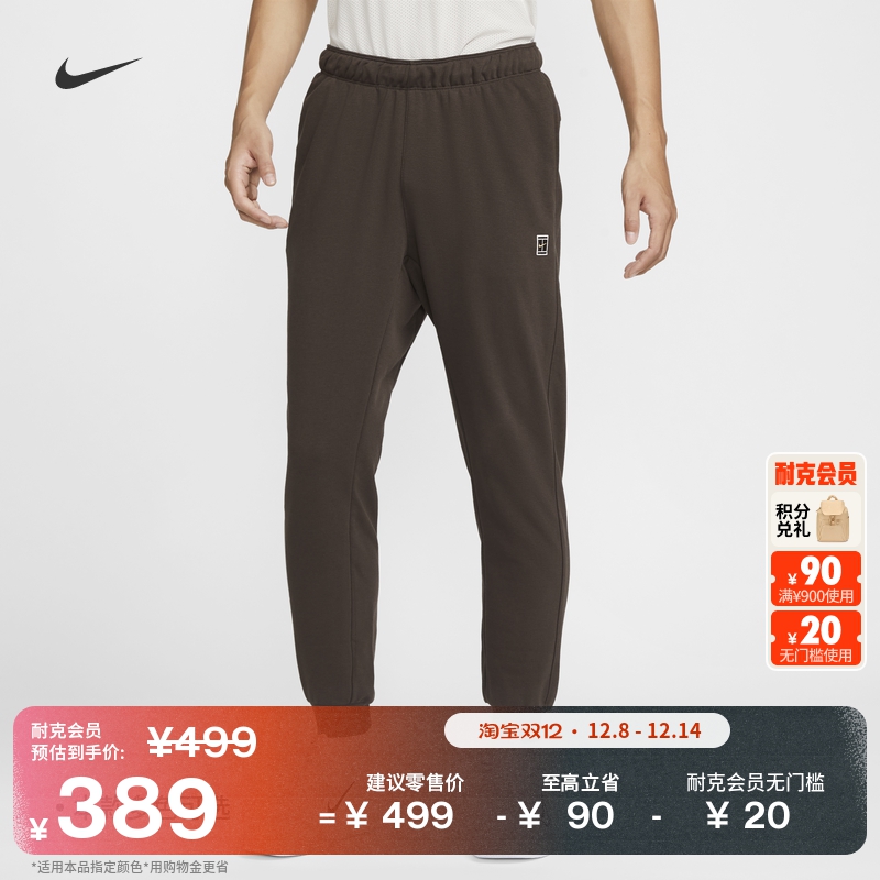 Nike耐克速干法式毛圈男网球长裤