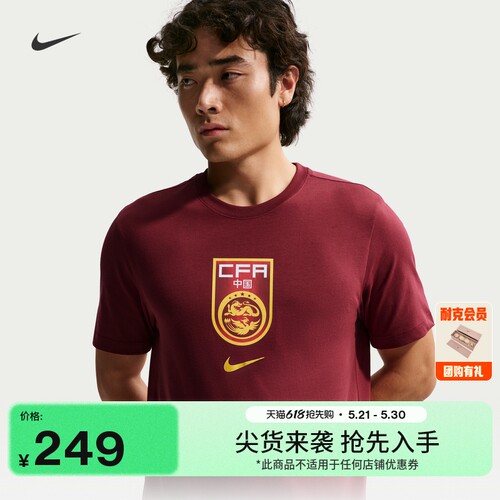 经典版型