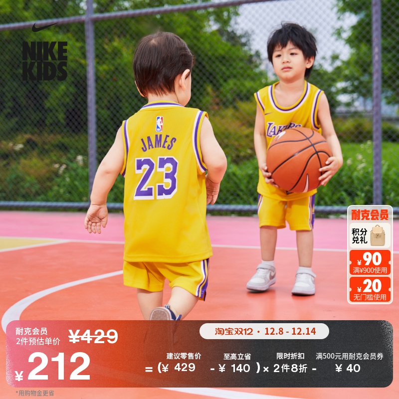 Nike耐克官方男童湖人队Icon NBA勒布朗·詹姆斯婴童球衣HF7717