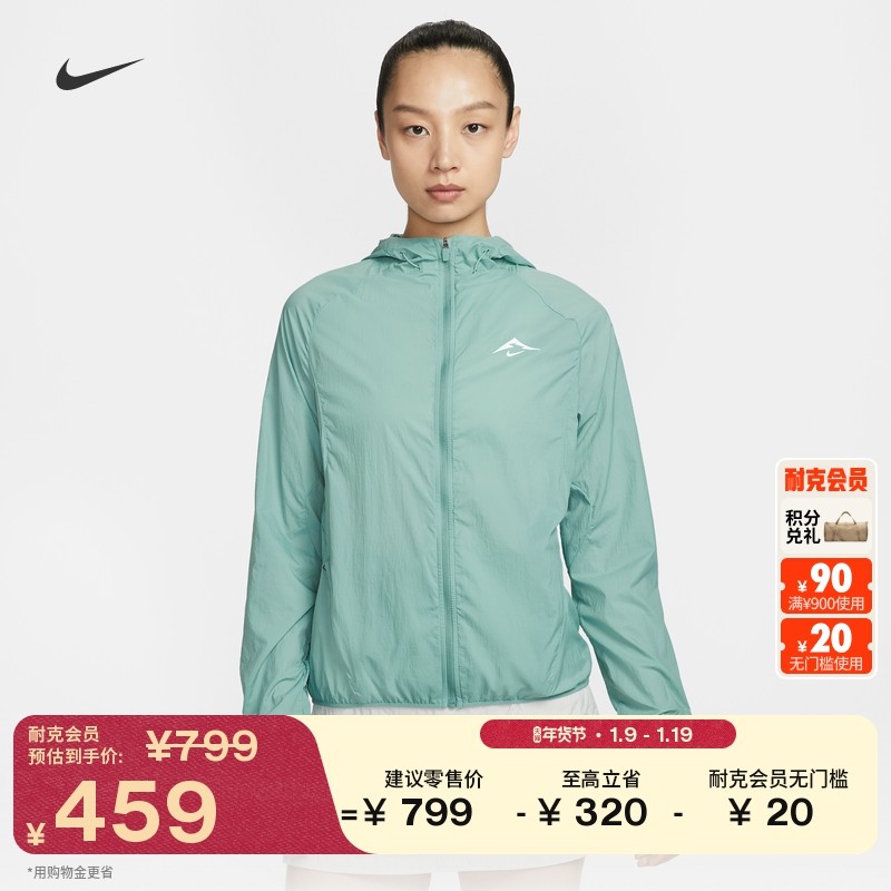 耐克女子户外跑步夹克越野反光防泼水轻便运动外套NIKE HJ2251,户外/登山/野营/旅行用品,户外休闲衣,淘宝优惠券,粉丝福利购,淘宝优惠卷