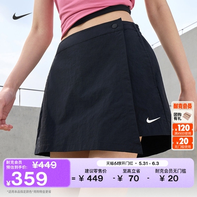 Nike耐克休闲刺绣舒适女中腰裤裙