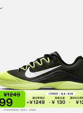耐克郑钦文同款女子轻便透气网球鞋缓震网眼NIKE VAPOR 12 IB6554