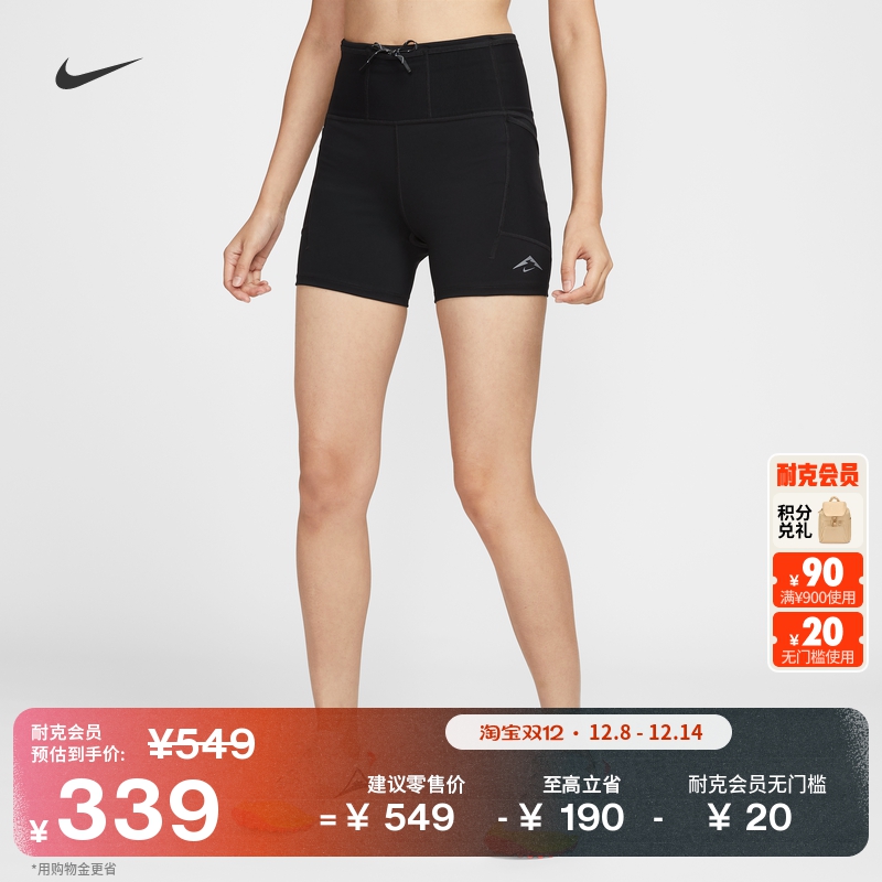 Nike耐克速干高腰紧身女跑步短裤