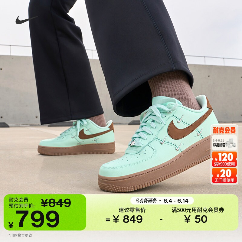 耐克空军一号女子平底运动鞋夏季板鞋NIKE AIR FORCE 1 IB8894