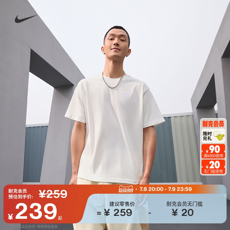 Nike耐克官方男子T恤秋季纯棉宽松休闲运动叠搭刺绣舒适FV03
