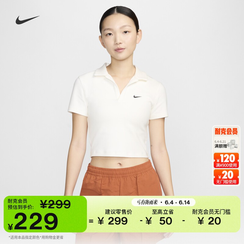 耐克女子短袖翻领上衣夏季针织半袖休闲刺绣修身柔软NIKE DV7885