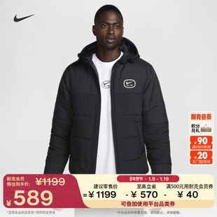 耐克男子保暖夹克冬季梭织不易撕裂棉服外套NIKE AIR HM0198
