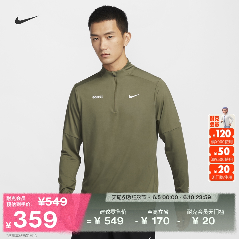 S 222 NikeͿ˷ɹٸɷܲ708Ԫ2(354Ԫ/)