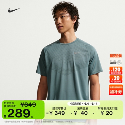 Nike耐克速干训练男短袖跑步上衣