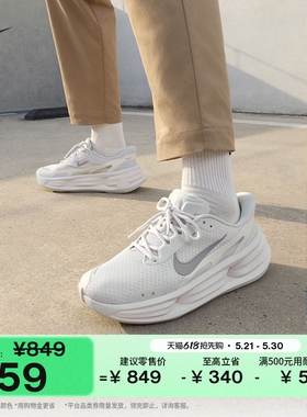 耐克男子轻便透气运动鞋夏季易穿脱缓震NIKE COMFORT RIDE IF4997