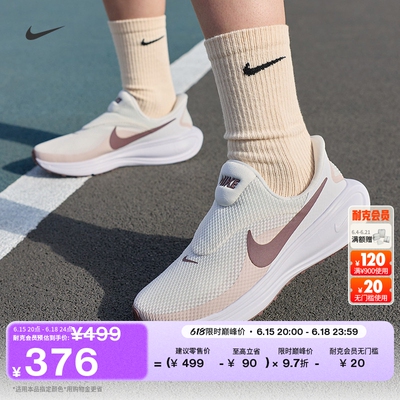 Nike耐克REVOLUTION8女子跑步鞋