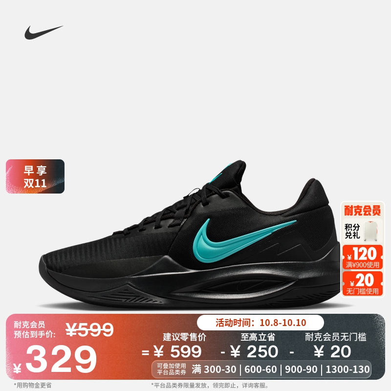 Nike耐克低帮抗扭男子实战篮球鞋