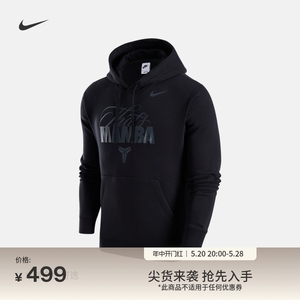 Nike耐克男子连帽衫