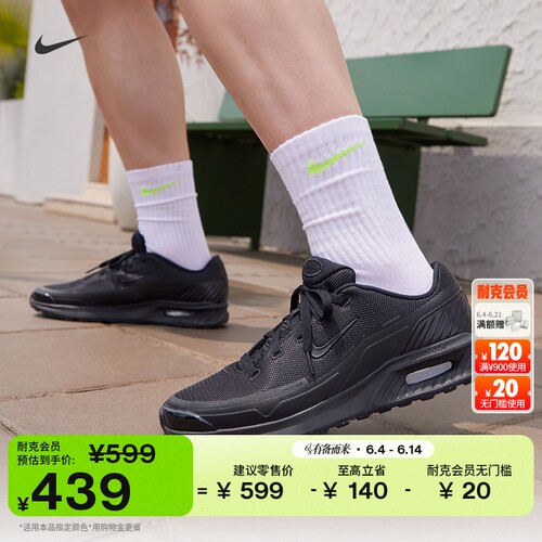Nike耐克AMBIA男子运动鞋气垫鞋