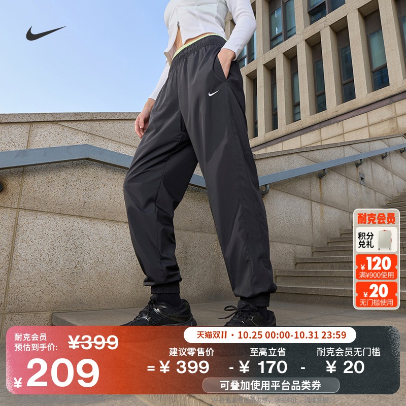 耐克女子宽松防晒长裤透气中腰梭织拼接网眼运动裤NIKE FV7661