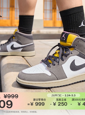 耐克乔丹男子轻便AJ1板鞋冬季皮面平底中帮运动鞋JORDAN HQ2011