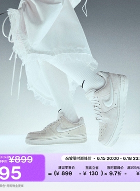 耐克空军一号女子平底运动鞋胶底NIKE AIR FORCE 1 HV4406