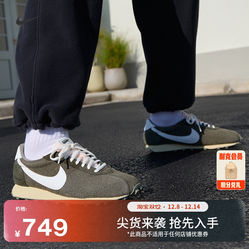 耐克男子皮面运动鞋冬季新款复古跑鞋风低帮NIKE LD-1000 IM8059