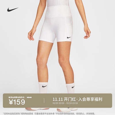 Nike耐克萨巴伦卡女速干网球短裤