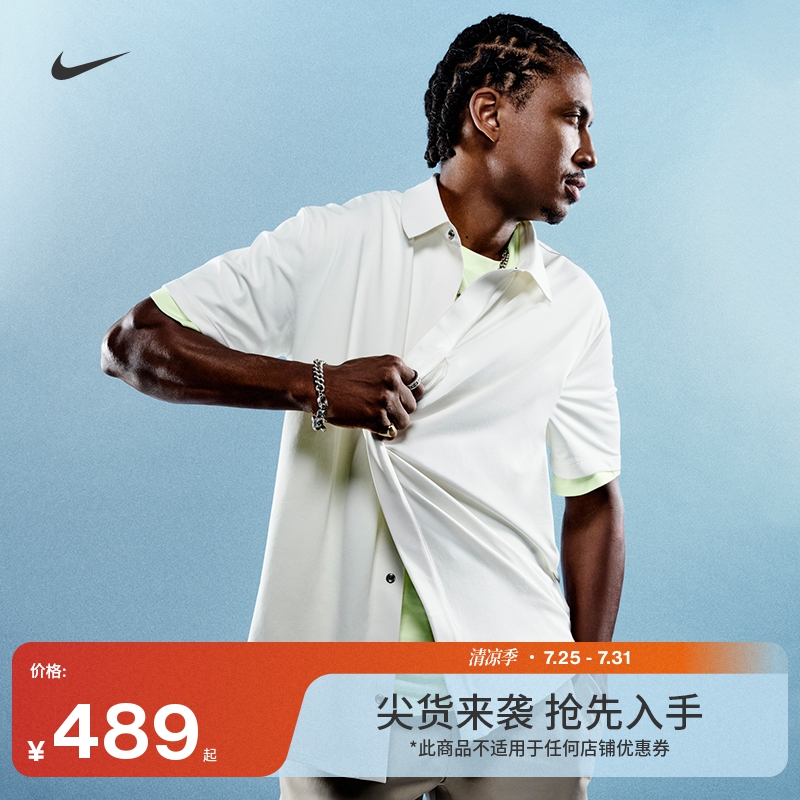 耐克24.7系列男子防晒速干短袖按扣上衣秋季半袖官方NIKE H