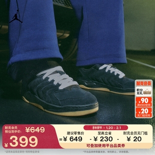 耐克乔丹男子轻便皮面运动鞋春季复古缓震JORDAN SESSION IB3731