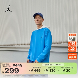 耐克乔丹男子华夫格长袖上衣冬季新款针织刺绣简约JORDAN IM6256
