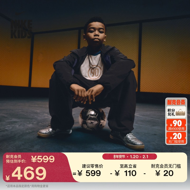 耐克大童轻便薄底鞋春季男女童透气平底运动鞋NIKE GATO II7084,童鞋/婴儿鞋/亲子鞋,运动鞋,淘宝优惠券,粉丝福利购,淘宝优惠卷