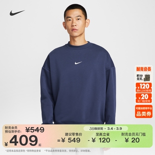 耐克篮球小标系列男子圆领卫衣春新款上衣NIKE THERMA-FIT IR0107