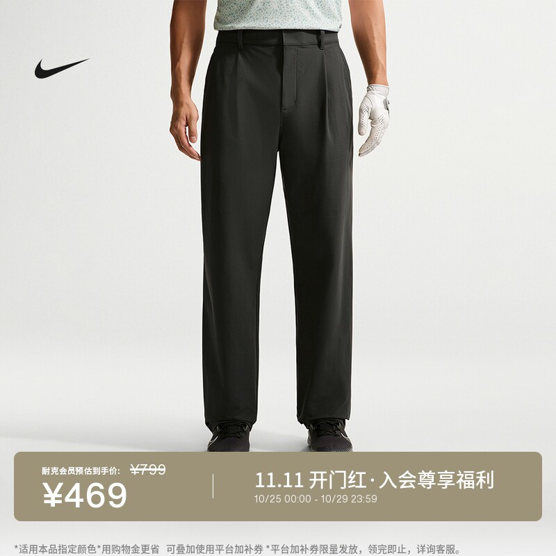 Nike耐克防晒速干男子高尔夫长裤