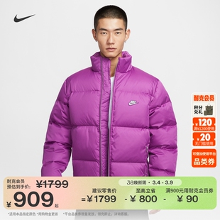 耐克男子宽松羽绒服夹克冬季新款保暖轻便NIKE THERMA-FIT IM2081