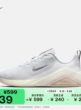 耐克女子透气训练鞋健身缓震休闲运动网眼NIKE BELLA 7 FZ1689