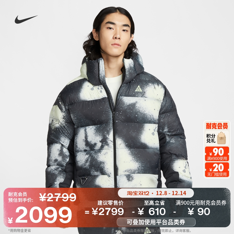 Nike耐克ACG户外防泼水男子夹克