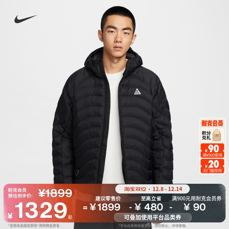 Nike耐克ACG户外保暖男夹克外套