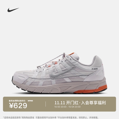 Nike耐克复古跑鞋风反光男运动鞋