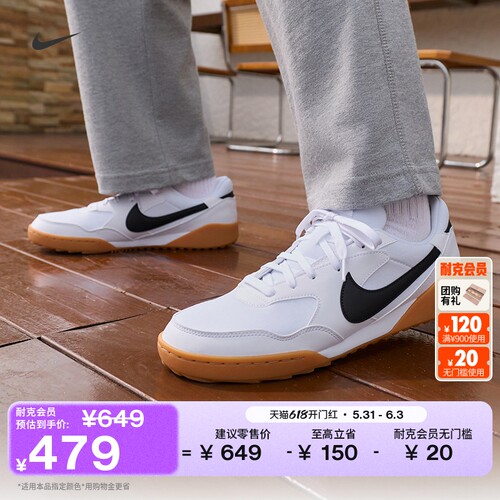 Nike耐克男运动鞋复古足球薄底鞋
