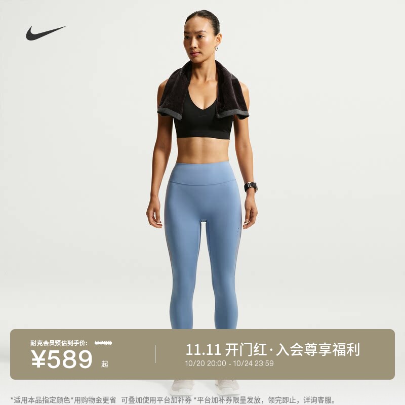 Nike耐克汗渍隐匿女子九分紧身裤